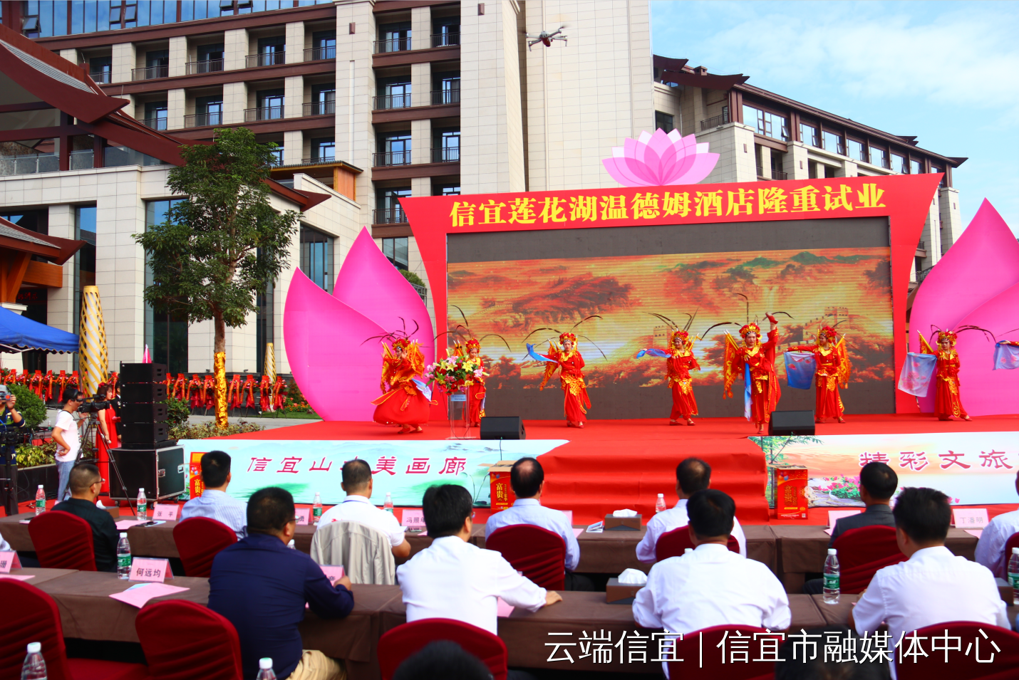 酒店试业庆典仪式庄重且热烈