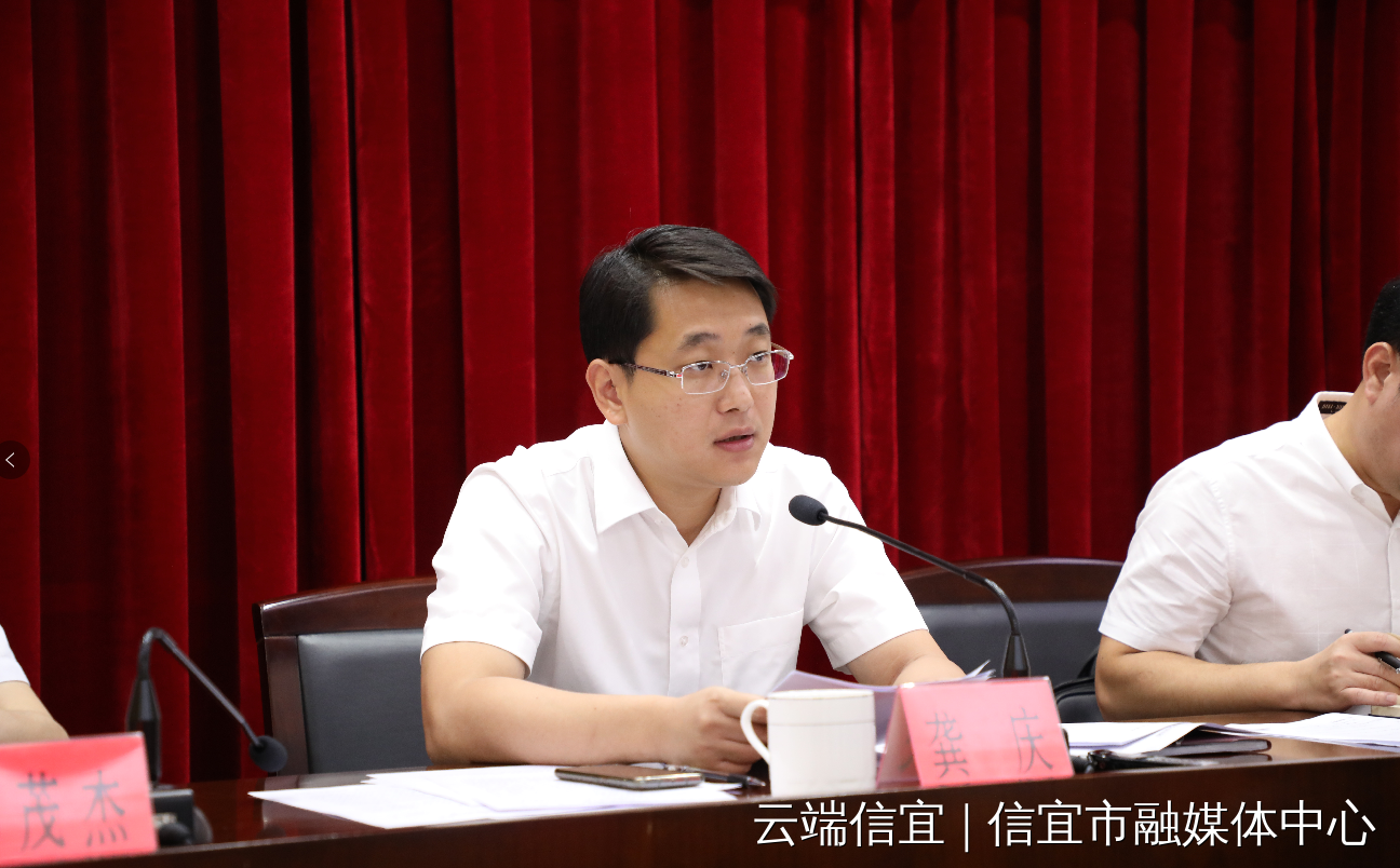 龚庆强调:从严从细从实抓好防汛抗灾各项准备工作